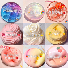 ���ݽ���߱�������ʷ��ķˮ�����ͯdiy�ֹ����ϰ����ݽ�������