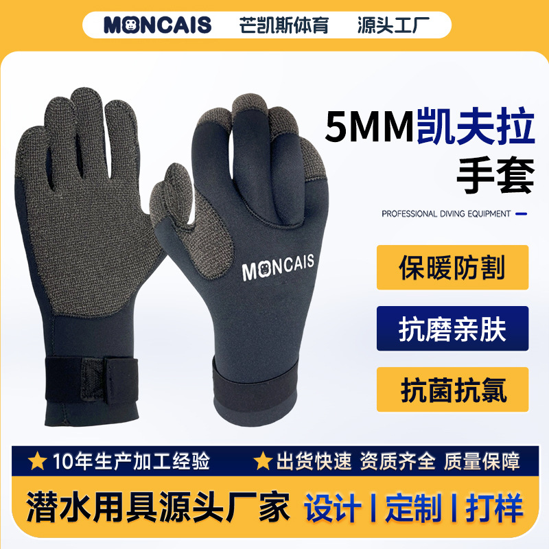 Kevlar 5mm Diving Gloves Neoprene Snorkeling Warm Anti-Wear Anti-Puncture Fishing Gloves