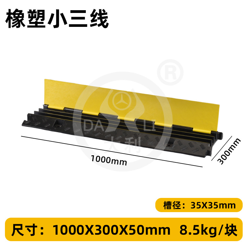 ���ܼ��ٴ�pvc�߲۲��߰幤����������̨����ѹ�߰崩�߱�����