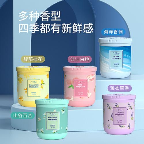 Air freshener solid aromatherapy bathroom fragrance bedroom deodorizing artifact long-lasting fragrance deodorizing and deodorizing fragrance