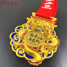 北京國際馬拉松獎牌制作純金純銀比賽獎牌 銅牌浮雕紀念獎章獎牌