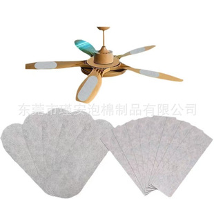 Cross-Border Ceiling Fan Blade Filter 12*12 Fan Filter Cotton Antibacterial Negative Ion Window Dustproof Filter Cotton