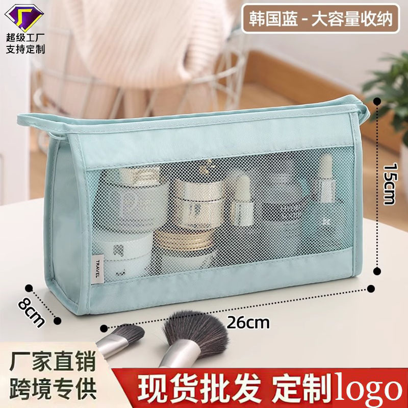 Portable Wash Bag Men's Business Travel Portable Travel Storage Bag Women's Bath Bag Simple Small Cosmetic Bag