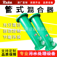 污水处理厂管式静态混合器 充分混合药剂搅拌设备溶解搅拌混合器