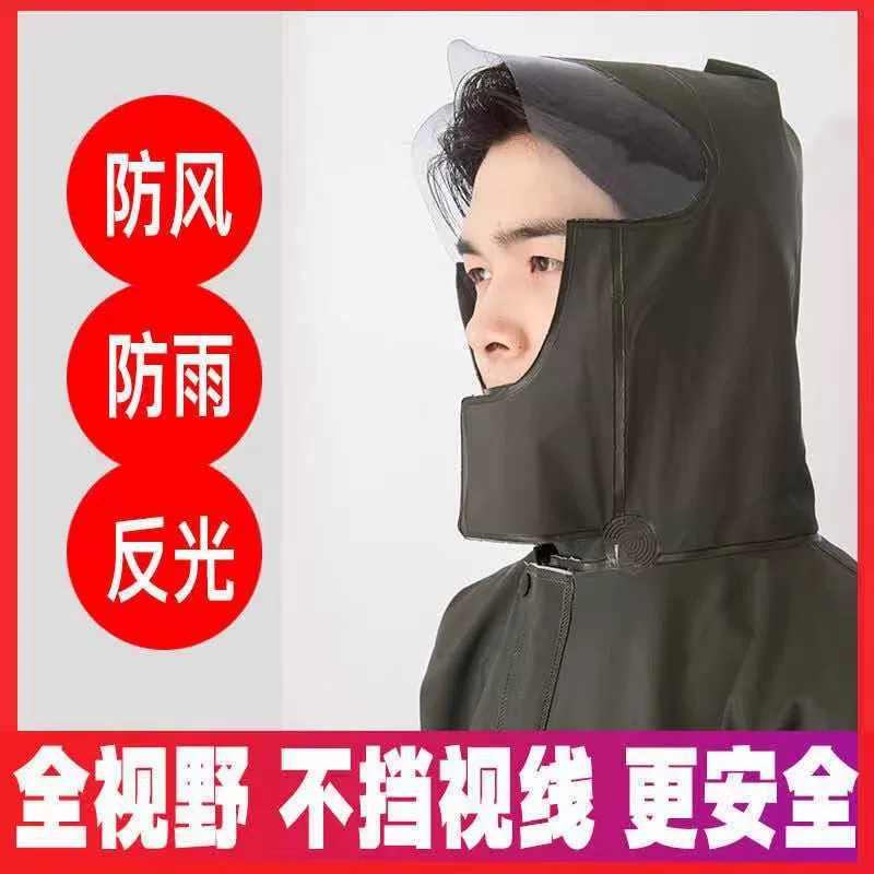 Knitted raincoat, retroreflective split trousers, direct factory sales, increased thickness