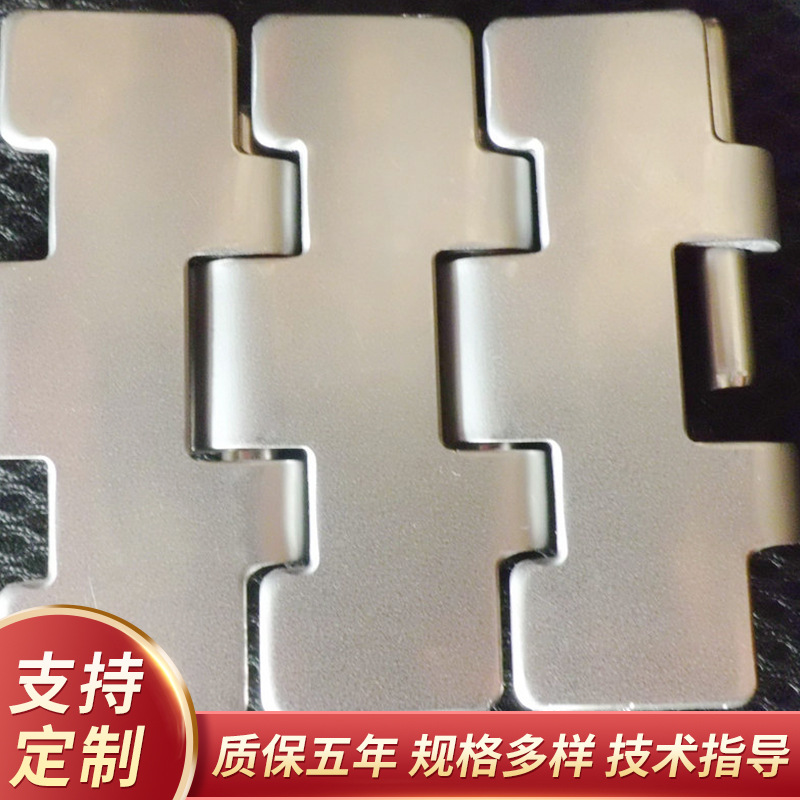 不锈钢平顶链板钢链板 打沉头孔工装输送链板 输送直行挡板式板链