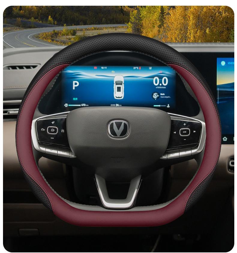 2026 Fourth Generation Changan Cs55Plus Steering Wheel Cover 26 Cs55 Interior Accessories Supplies Car Handlebar Cover