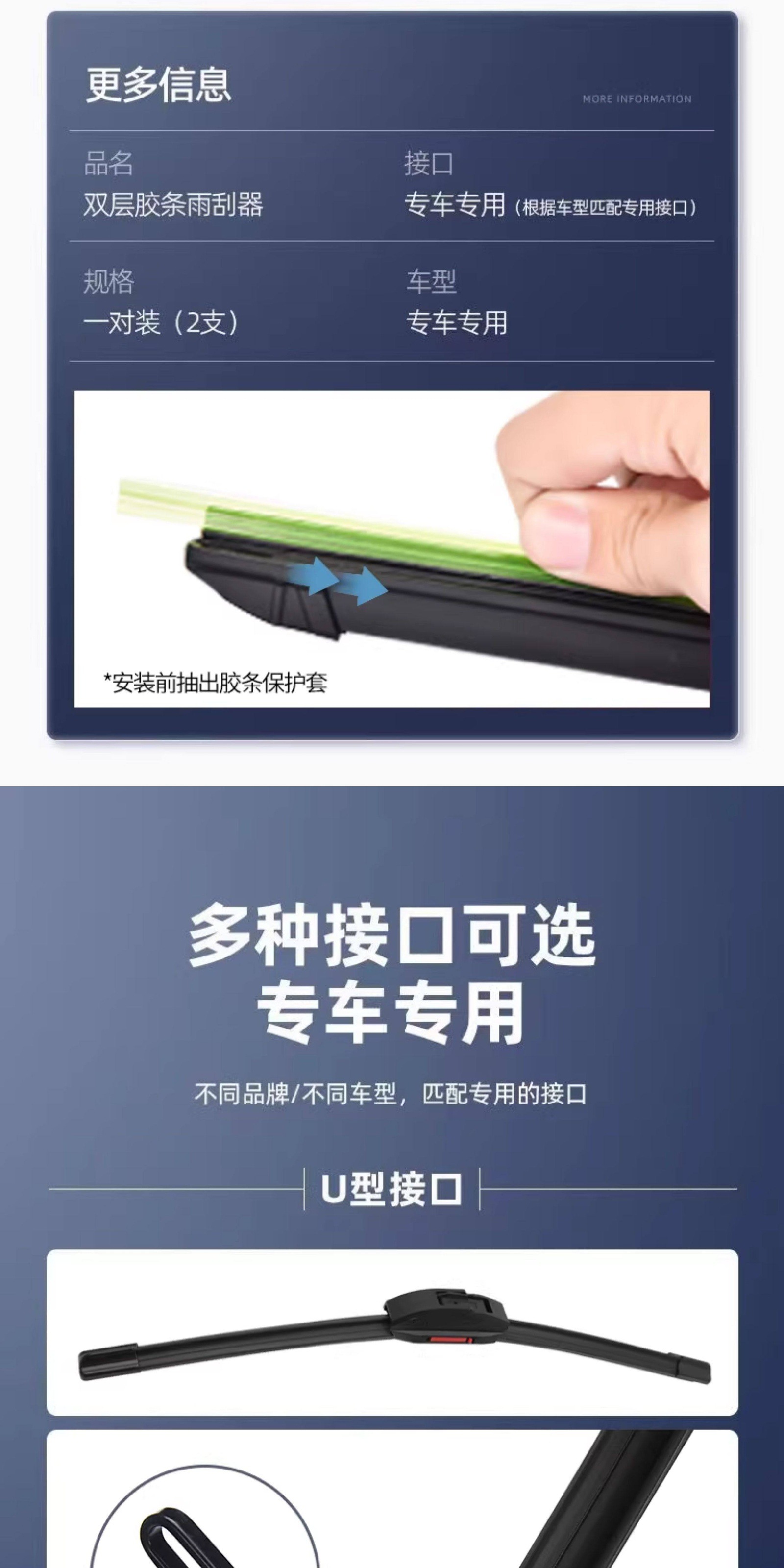 Suitable for Nezha V wiper blades, 2020 model, 2021 special, 2022 frameless, 2022 dual rubber strip wipers, original factory silent