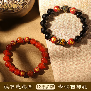 2024 Year of the Dragon General Li Cheng Couple Bracelet Women's Dragon Ox Rabbit Dog Agate Men's High-End Bracelet