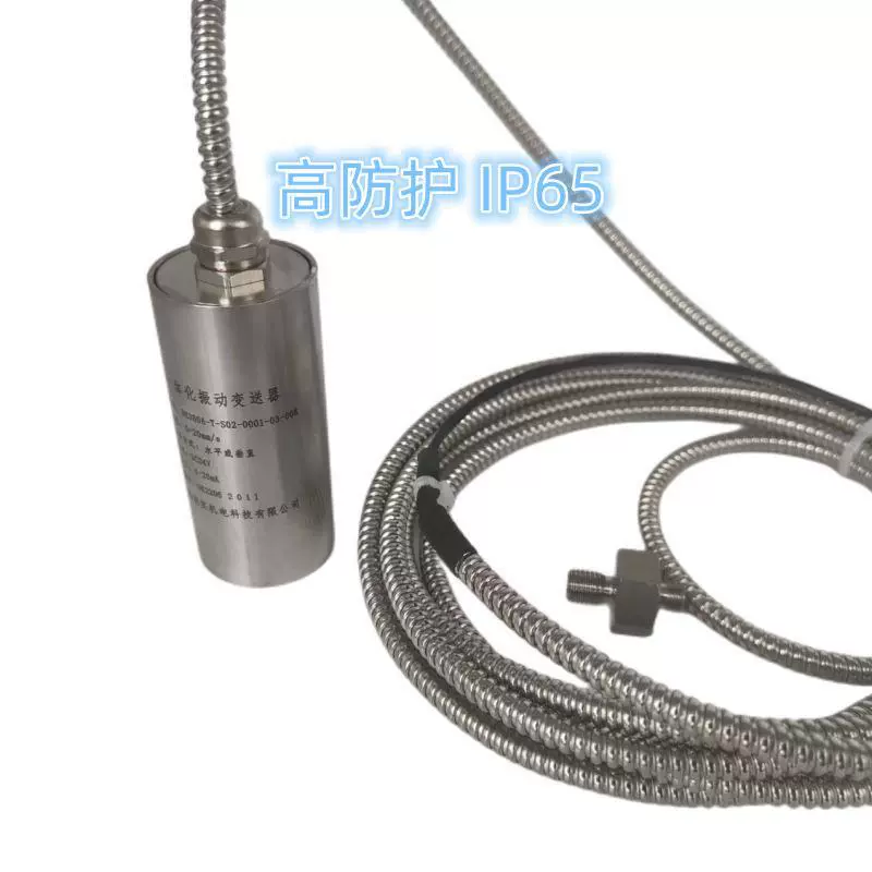 HK-9208 vibration sensor integrated vibrator fan fan water pump deceleration motor