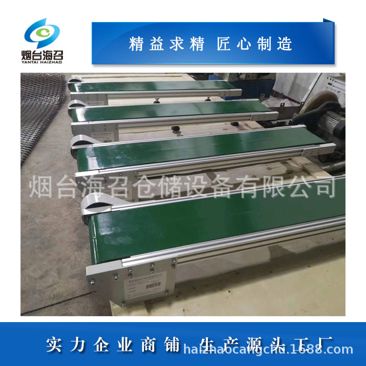 山东厂家供应烟台滚筒输送机 皮带输送机 链板输送机 转弯输送机