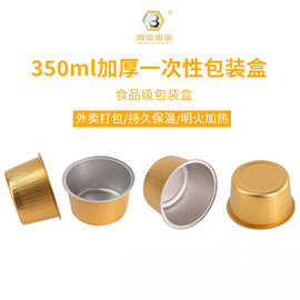 圆形金色锡纸盒加厚食品级一次性外卖商用打包密封铝箔餐盒批发