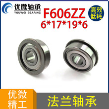 �ȿ�6�⏽17���6mm ����߅����S�� F606ZZ��ʽ�o���S��