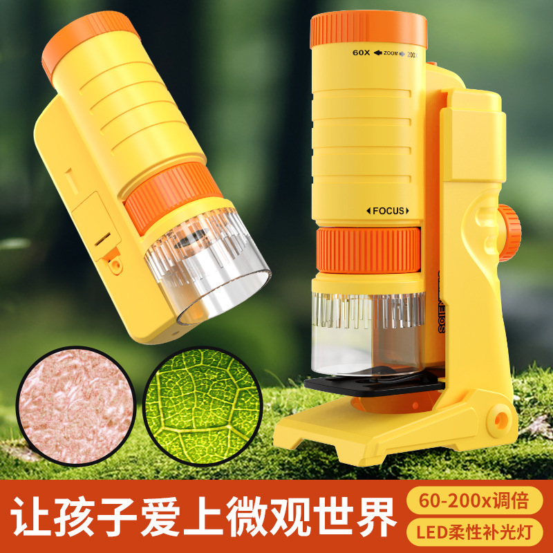 儿童手持便携显微镜科学小学生中学生专用200倍光学生物观察实