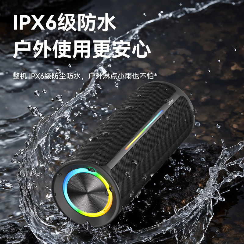柯莱逊蓝牙音箱菱形户外防水ip67大音量无线便携随身音响低音炮|undefined