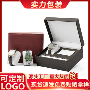 Leather Watch Set Box Classy Storage Box Jewelry Packaging Box Pu Watch Set Box Classy Watch Box in Stock