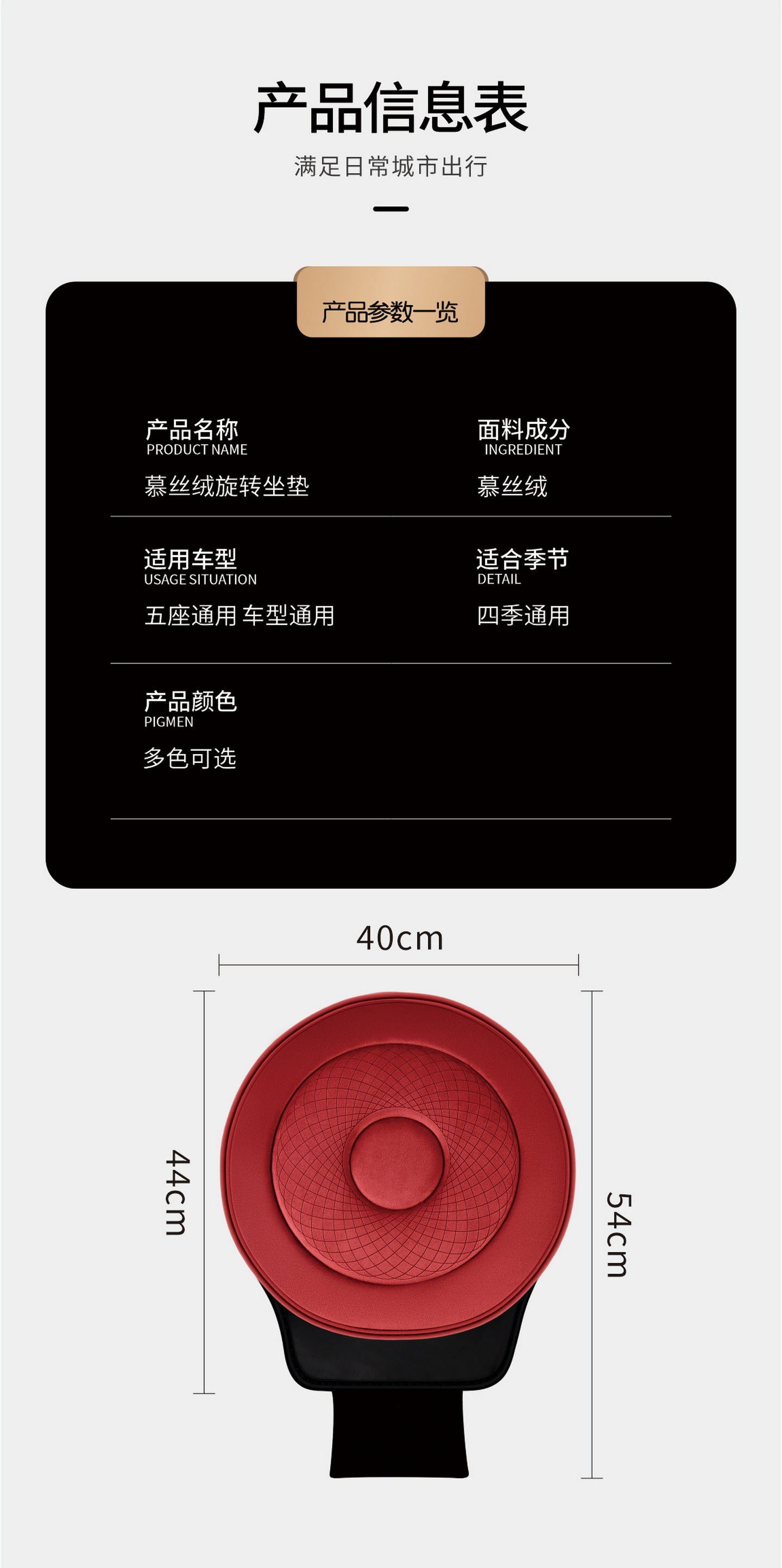 Customized new velvet 360-degree rotating car seat cushion, universal multifunctional mobile seat cushion for the elderly and pregnant women