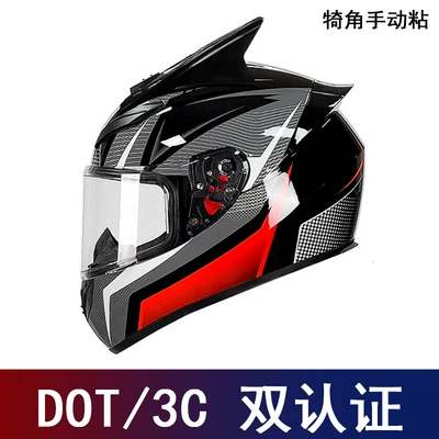 and 3C Certified Motorcycle Helmet | Motosiklet kaskı (dəbilqə) - king-red-gray-with-transparent-lenses-black-horns-s
