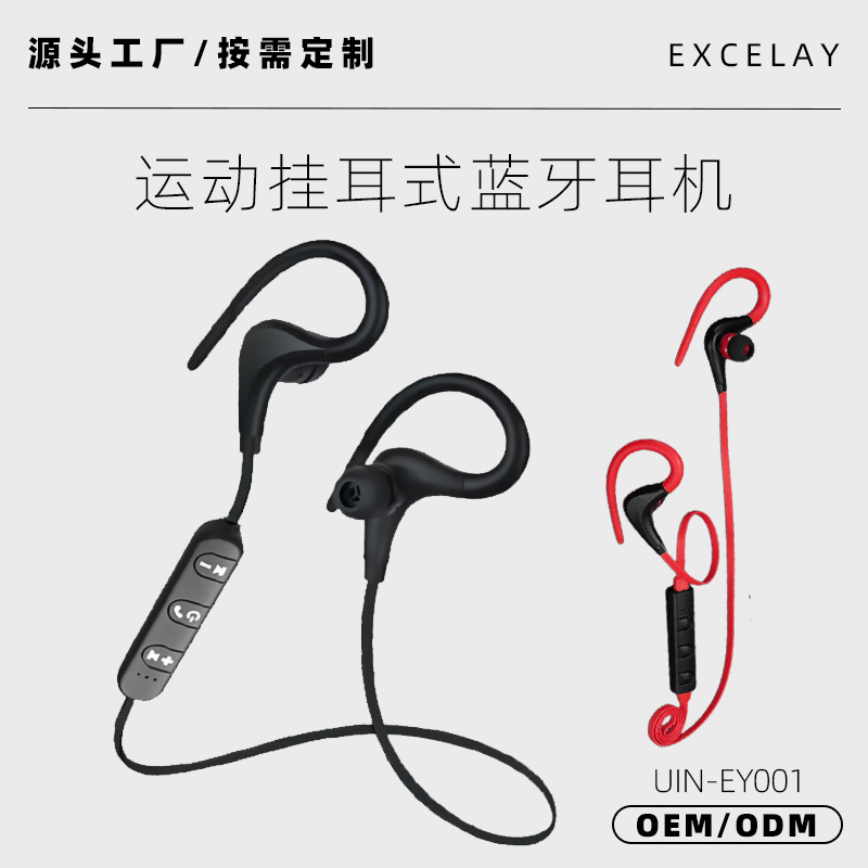 Excelay Cross-Border Large-Scale Bluetooth Headset Ey001 Neck-Hanging Sports In-Ear Wireless Earbuds Source Factory