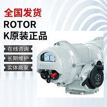 ROTORK电动执行器|IQM12F1||原装正品货源