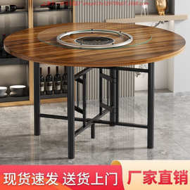 大圆桌火锅电磁炉一体实木餐桌酒店带转盘可折叠桌架简易桌子家用