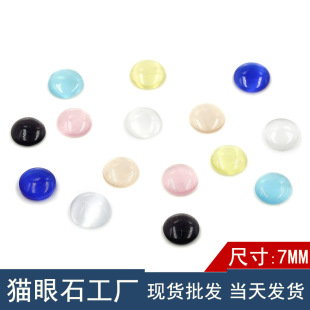 ��ɫ����؈��ʯƽ�׽��污��7mm��A��diy�Ʒ���h�o���NƬ���