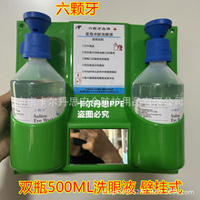 ���w��4698ϴ��Һ�۲���ϴҺ����һ��W���I�����_ϴҺ�\ݔ���W�_