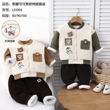 焦糖可可婴儿秋冬中厚套棉套装男宝立领棒球服棉套装80-100码