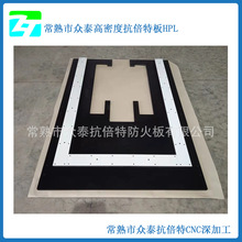 抗倍特缝纫机台面 高密度板雕刻任何形状 颜色多样 厚度多选