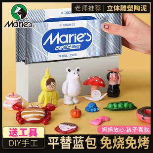 �R����ʯ��ճ��diy���ϰ��ֹ�ܛ�����������ͯ���k�⿾�o������