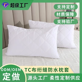 枕套;床罩床笠;狗狗窝/笼/垫