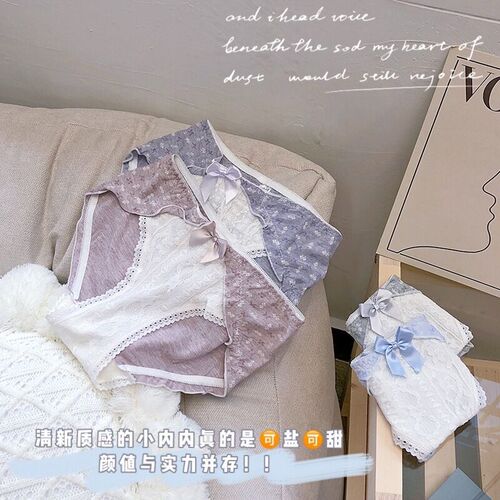 No-stitch waist pure cotton jacquard girl lace underwear ladies 100 cotton crotch Japanese cute triangle pants large size 