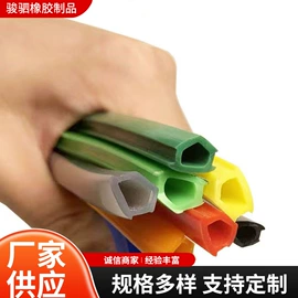 橡胶密封条;PVC;门窗密封条