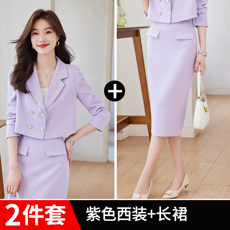 보라색 정장 + Q007 스커트