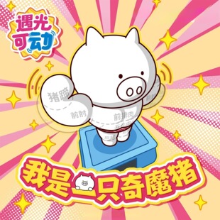 ��������[����ħ�i���ϵ��2����һֻ�iä�����泱�����k��ˇƷ