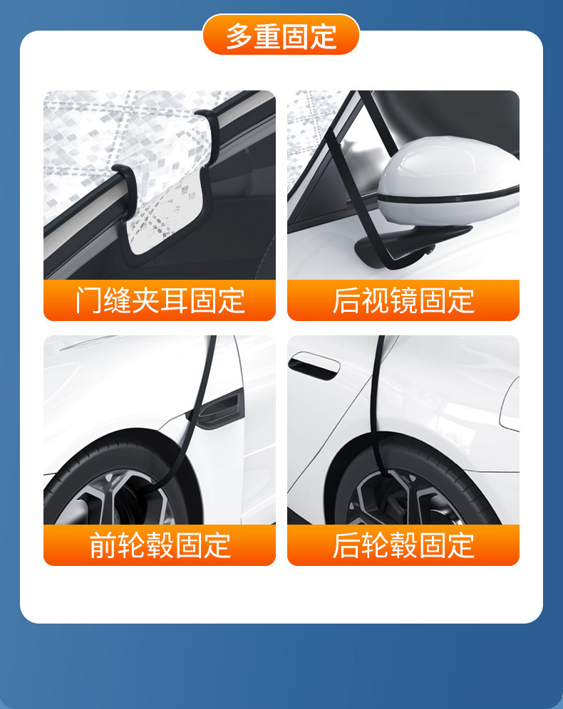 Car Snow Shield Front Windshield Anti-Enlargement and Widening Window Protection Magnetic Car Half Cover Car Snow Shield
