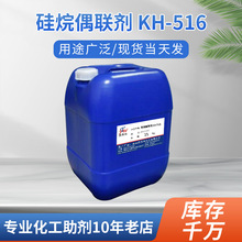 �S���p�����zճ���ܷ��zż�� ����ż��KH-516 �����������