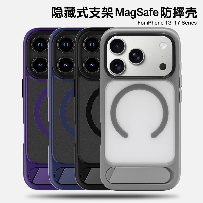 Hidden Folding Stand iPhone 18 Pro Max Phone Case, Skin-Feel Magnetic, Apple 17 Matte Anti-Fall Protective Cover Hidden Folding Stand iPhone 18 Pro Max Phone Case, Skin-Feel Magnetic, Apple 17 Matte Anti-Fall Protective Cover