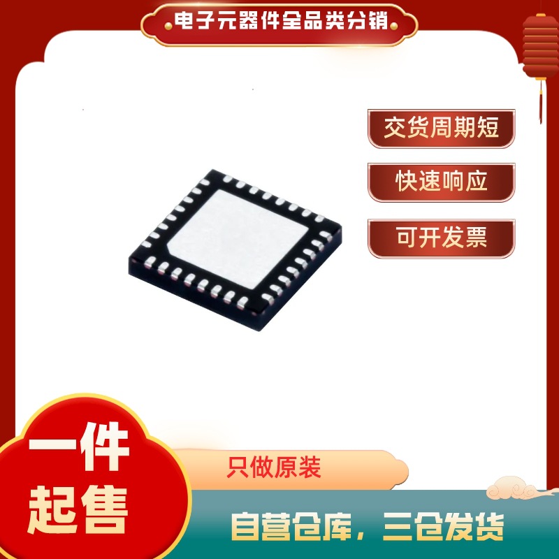 BQ24617RGER电池管理