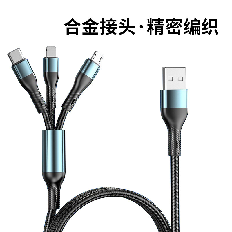 【z】3in1編み込みデータケーブル1本|undefined