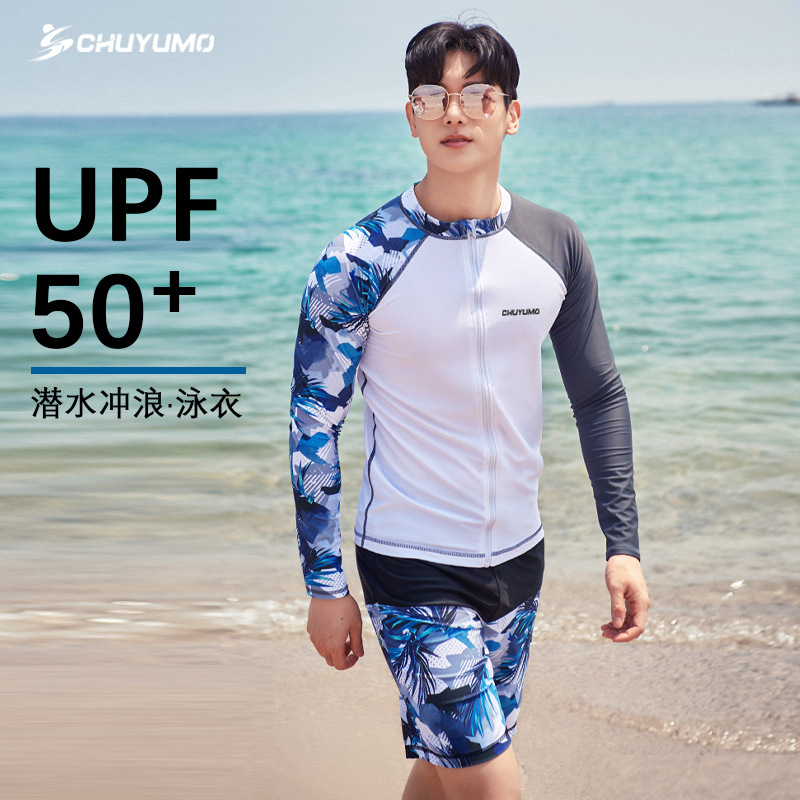 Men's Diving Suit Quick-Drying Long-Sleeved Beach Sun Protection Suit Slim-Fit Swimsuit Snorkeling Split Surfing Suit Free Diving