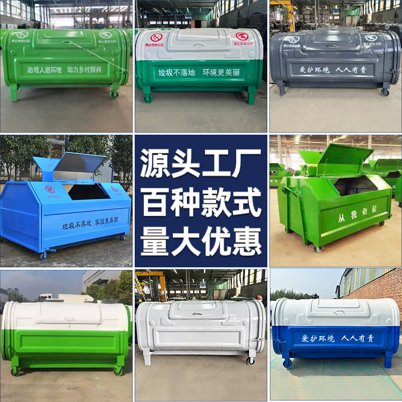 3立方 勾臂垃圾箱户外钩臂箱不锈钢挂车卸式垃圾箱环卫大型转运箱