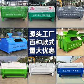 3立方 勾臂垃圾箱户外钩臂箱不锈钢挂车卸式垃圾箱环卫大型转运箱