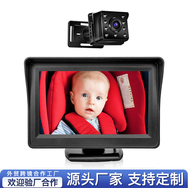 Amazon hot sale 4.3-inch in-car Baby Monitor Monitor no color cast for carbabymirror