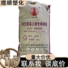 PVC JLXG-5 �Ĵ���· Ƥ�� �x���P 늾���| ����5�� pvc�����֬
