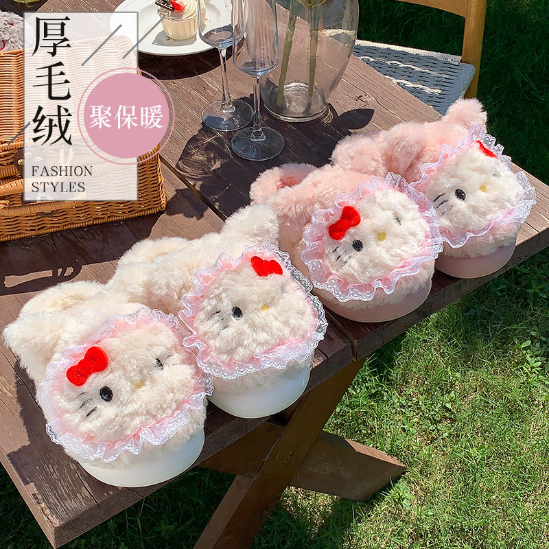 三丽鸥卡通蕾丝Hello Kitty厚毛绒保暖防滑棉拖冬季居家情侣棉鞋|undefined
