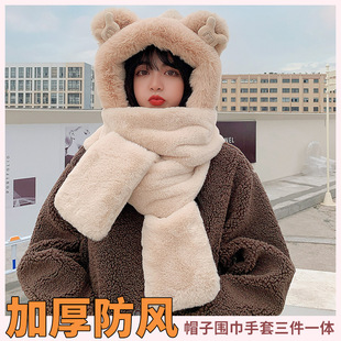 Bear Hat and Scarf All-in-one Women's Autumn and Winter Cycling Cold-proof Scarf Warm Ear Protection Cute Plush Gloves Mask