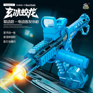 �羳�¿������늄�ˮ��ȫ�Ԅ��ӻ����h��̴�������ͯˮ��