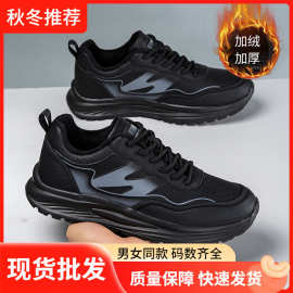2025年冬季新款加绒运动鞋厚底增高男鞋保暖防寒直销批发代发男鞋