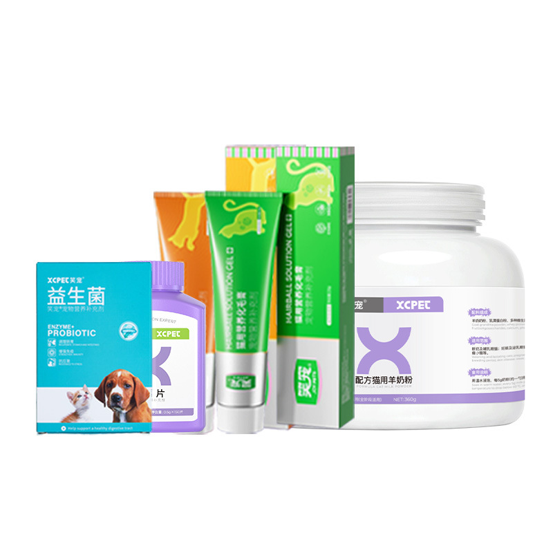 猫咪乳钙片羊奶粉化毛膏批发猫用益生菌营养膏营养补充剂可代发